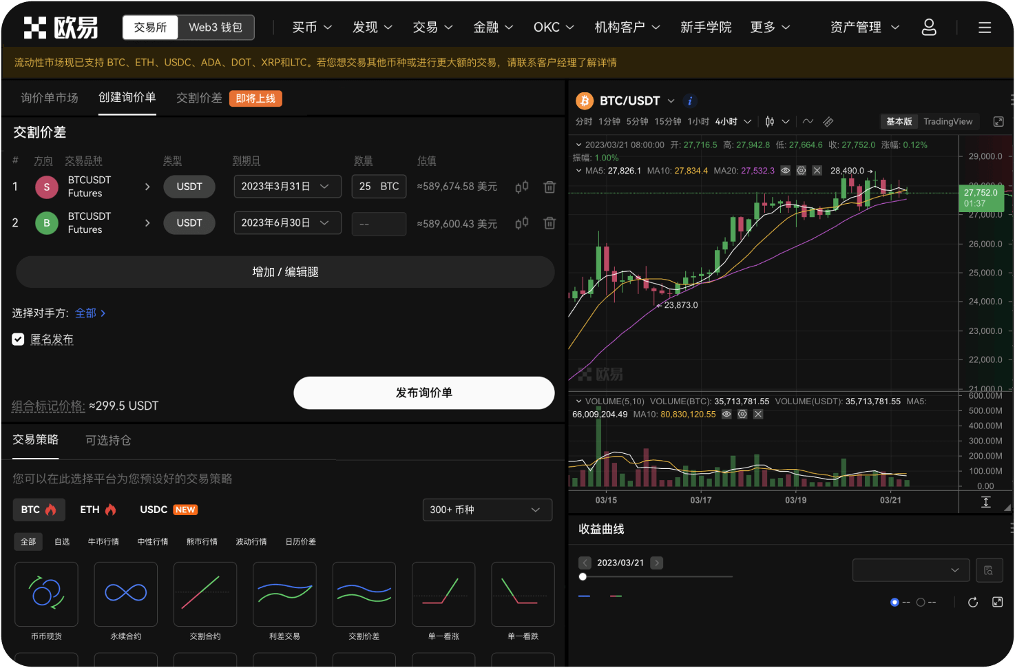 如何设计回测系统验证策略有效性